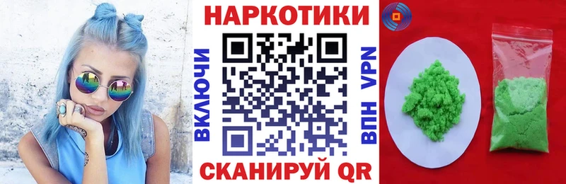 Виды наркотиков купить Поворино НБОМе  COCAIN  СОЛЬ  Амфетамин  Галлюциногенные грибы  Меф мяу мяу  ссылка на мегу сайт  ГАШ 