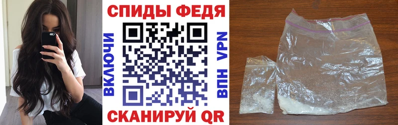АМФЕТАМИН 97%  Поворино 