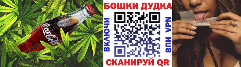 где купить   Поворино  shop состав  Печенье с ТГК конопля 