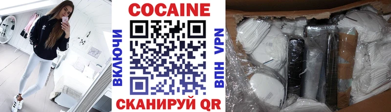 где можно купить наркотик Поворино Кокаин Колумбийский
