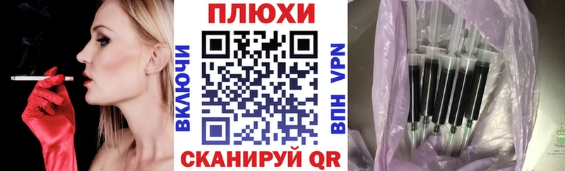 ГАШ Изолятор Поворино