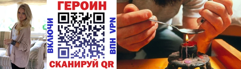 сколько стоит  Поворино  ГЕРОИН афганец 