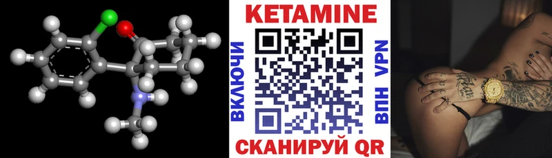 наркота  Поворино  КЕТАМИН VHQ 