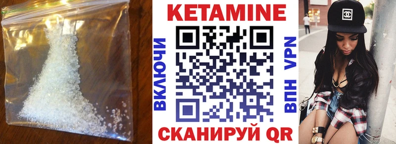 Кетамин ketamine Поворино