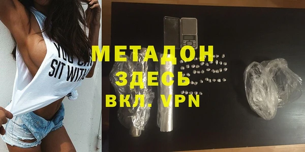 меф VHQ Вязники