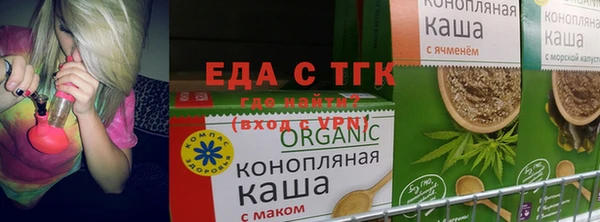 соль ск Волосово