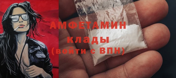 кокаин премиум Володарск