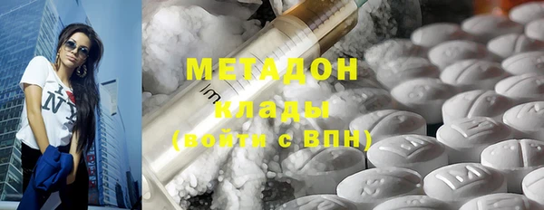 кокаин премиум Володарск