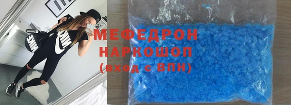 кокаин премиум Володарск