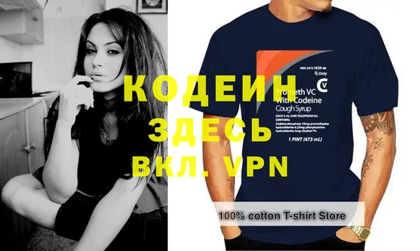 мефедрон Волоколамск