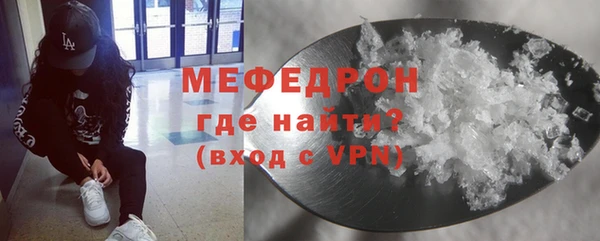 соль ск Волосово