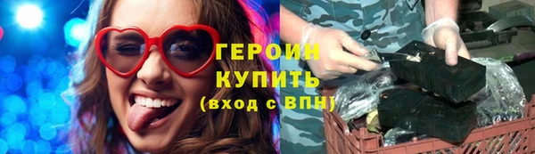 соль ск Волосово