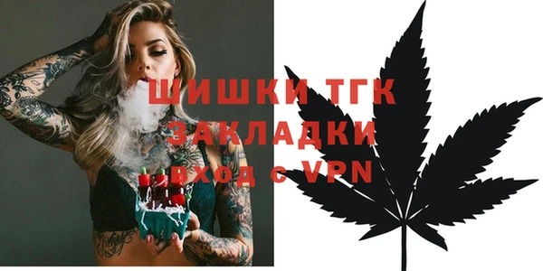 меф VHQ Вязники