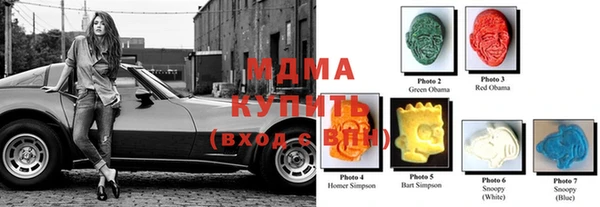 кокаин премиум Володарск
