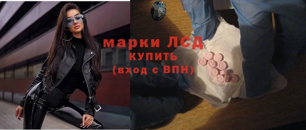кокаин премиум Володарск