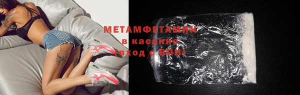 мефедрон Волоколамск
