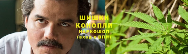метамфетамин Вязьма