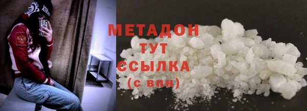 мефедрон Волоколамск