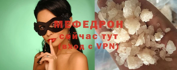 соль ск Волосово