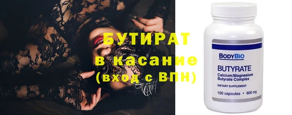 мефедрон Волоколамск