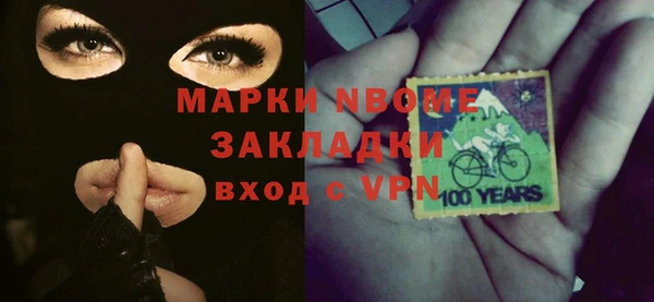 кокаин премиум Володарск