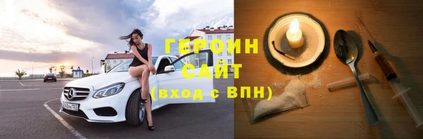 соль ск Волосово