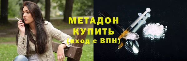 мефедрон Волоколамск