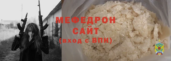 мефедрон Волоколамск