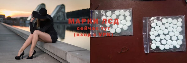 мефедрон Волоколамск