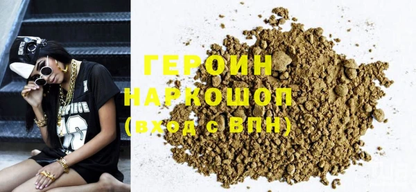 мефедрон Волоколамск