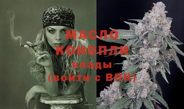 кокаин премиум Володарск