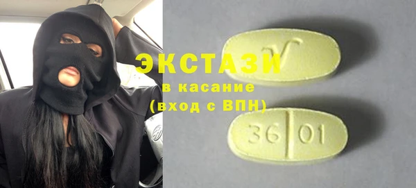 кокаин премиум Володарск