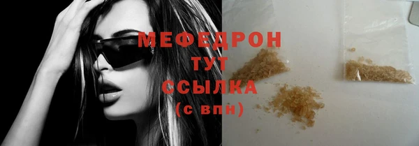 соль ск Волосово