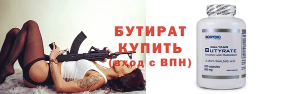 кокаин премиум Володарск