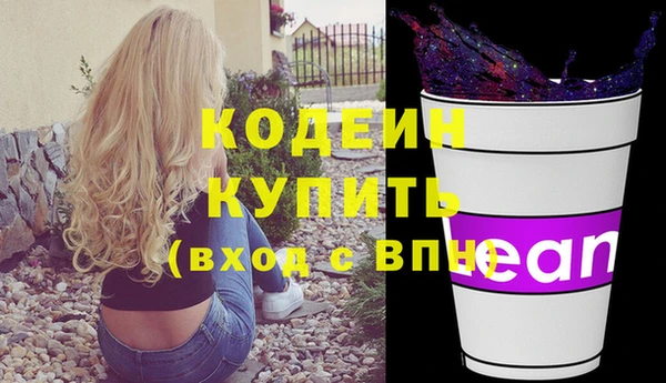 метамфетамин Вязьма