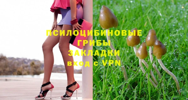 мефедрон Волоколамск