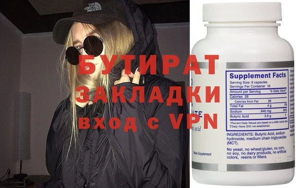соль ск Волосово