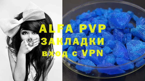 мефедрон Волоколамск