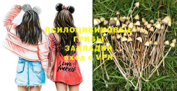 мефедрон Волоколамск