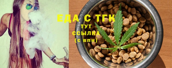 мефедрон Волоколамск
