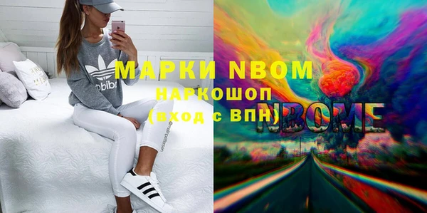 соль ск Волосово