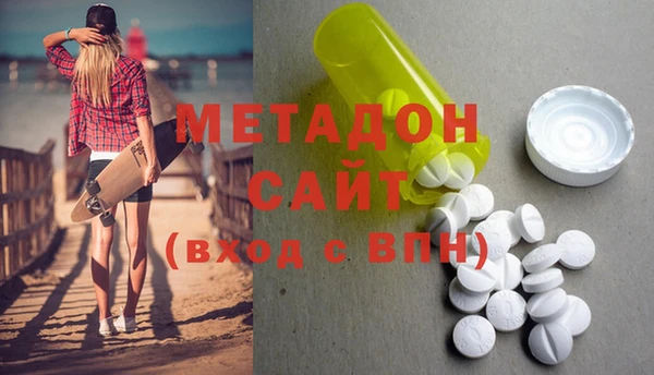 кокаин премиум Володарск