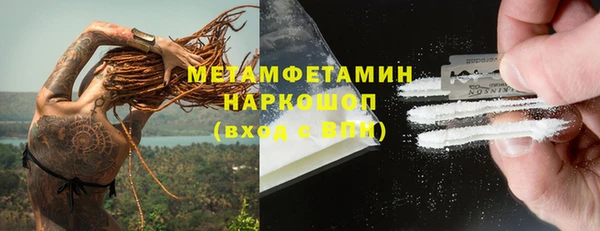 кокаин премиум Володарск