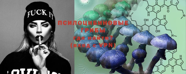 мефедрон Волоколамск