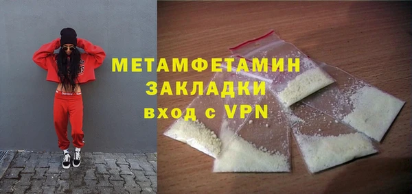 кокаин премиум Володарск