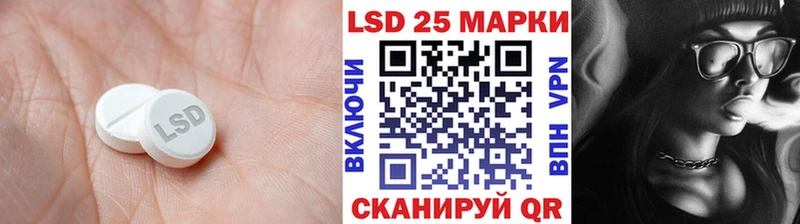 LSD-25 экстази ecstasy  Поворино 