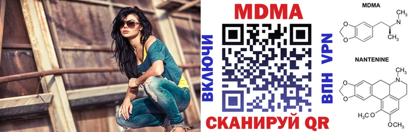 MDMA молли  Поворино 