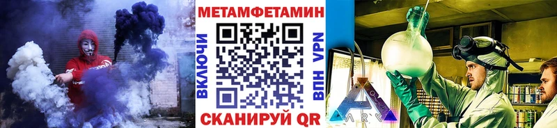 Первитин мет наркошоп Поворино