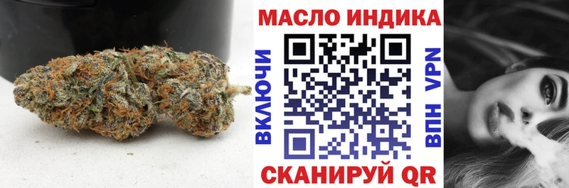 Дистиллят ТГК THC oil  Поворино 